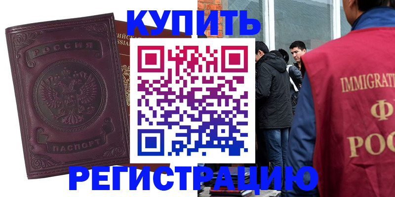 регистрация для школы в Осташкове